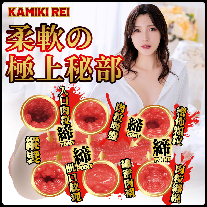 [25.11.28新品] 日本NPG名器の证明003三代森泽佳奈真实倒模手动飞机杯