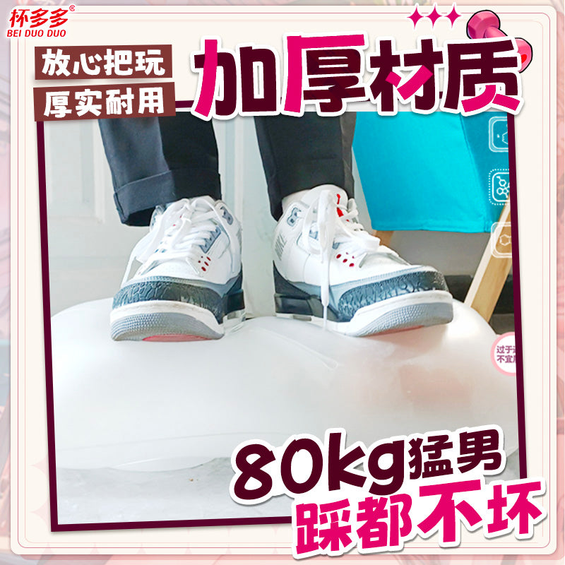 [25.09.01新品] 等比妹体50cm加厚耐压飞机杯名器专用充气炮架(送打气筒)