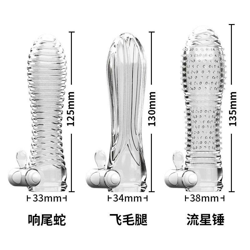[26.01.09新品] QUYUE震动内置加长套螺纹刺激增大增粗延时持久水晶狼牙套(三款可选)