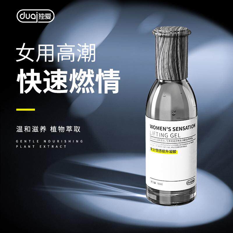 [26.03.21新品] DUAI医药风唤醒爱欲快速高潮呵护私处女士悦感提升凝胶30ml