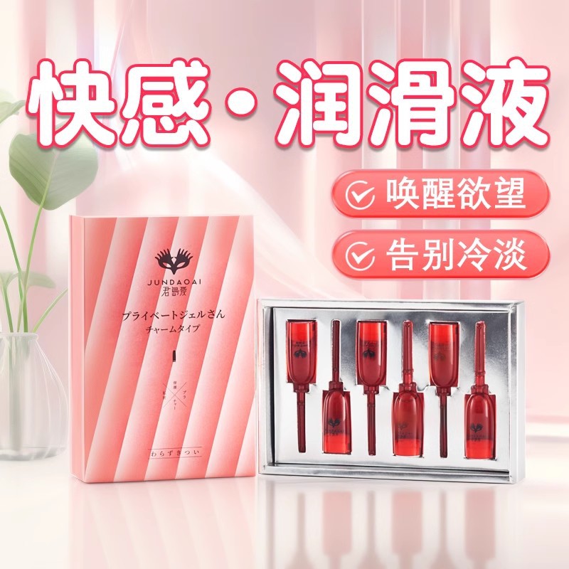 [25.07.17新品] 君岛爱唤醒欲望告别冷淡一次一颗女用弹潮型助情高潮凝胶3ml * 6支装 S