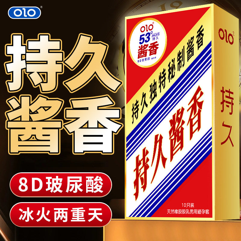 [26.02.05新品] OLO持久酱香8D玻尿酸冰火两重天延时安全套10只装