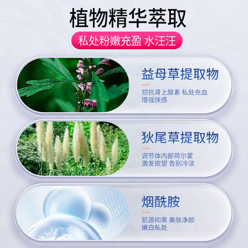 [26.06.08新品] JIAOYUE烟酰胺快速高潮嫩白润滑女用快感促进液6支装