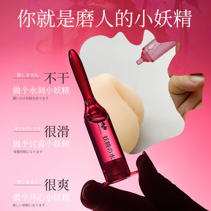 [25.12.10新品] 妖精の水滴湿滑水润快感增加促进高潮护理液6支*3ml礼盒