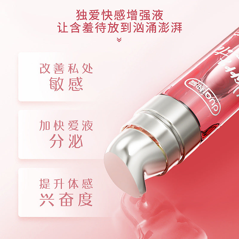 [25.11.12新品] DUAI女士专用快速燃情安全温和可以口爱粉嫩快感提升液15ml