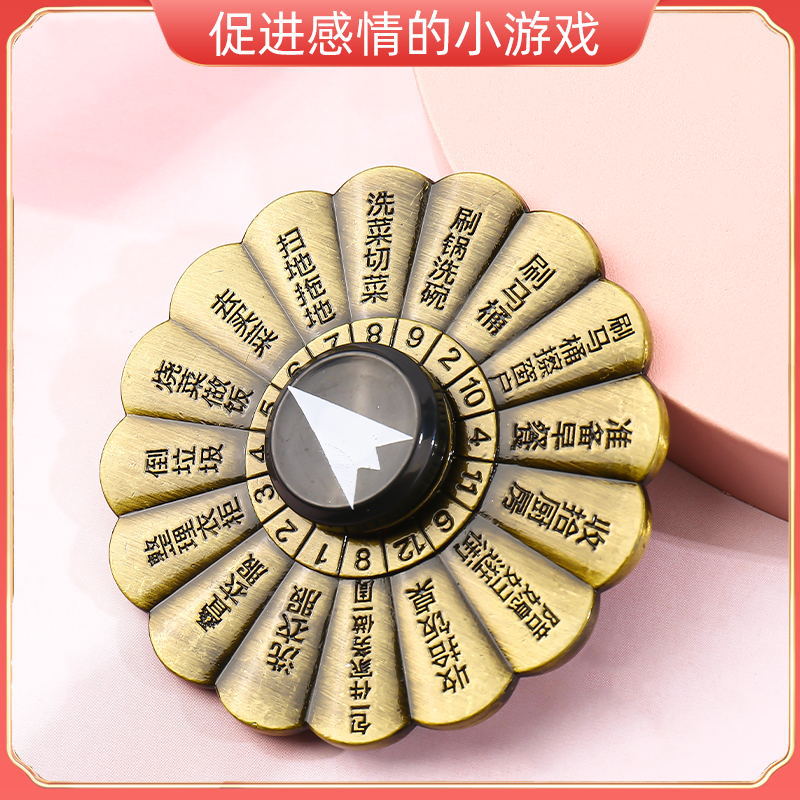 [25.12.08新品] 双人情趣玩具促进感情恋爱神器情趣指尖旋转陀螺