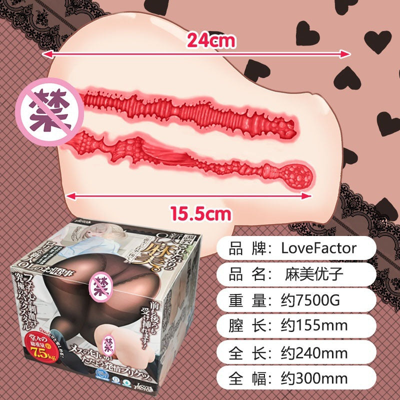 [25.12.01新品] 日本LOVEFACTOR麻美优子一代冲击蜜桃丰臀重7500克逼真细节美臀大屁股倒模