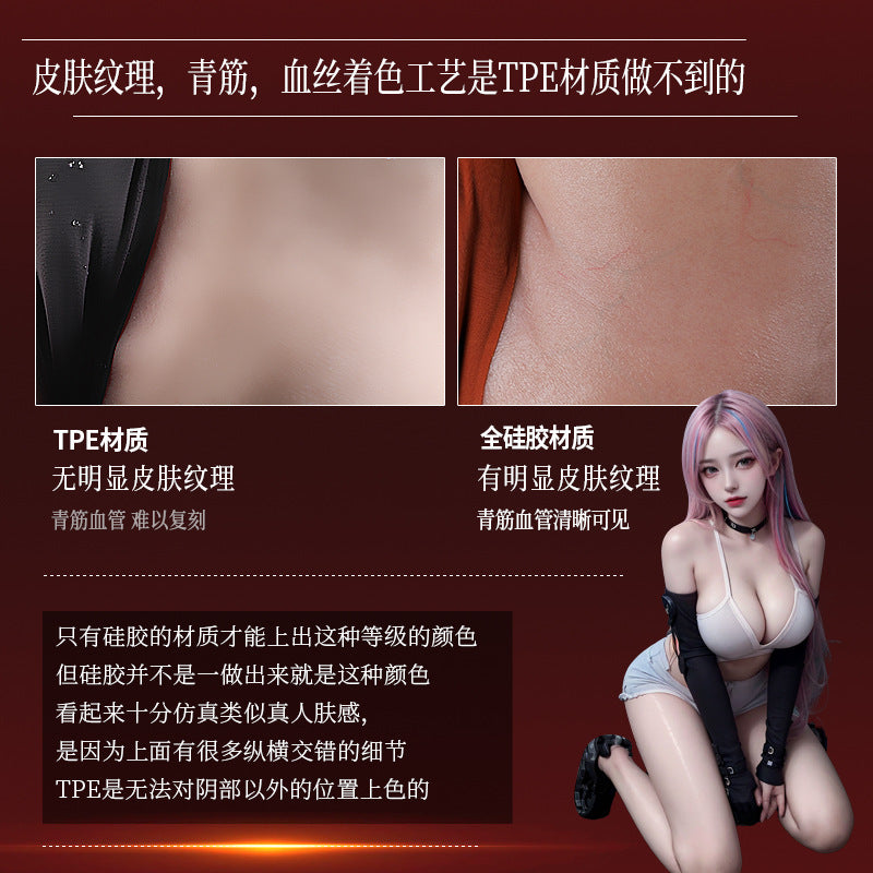 [25.11.14新品] 高档铂金液态硅胶细腻质感真实纹理出油极少重10斤蜜桃美臀