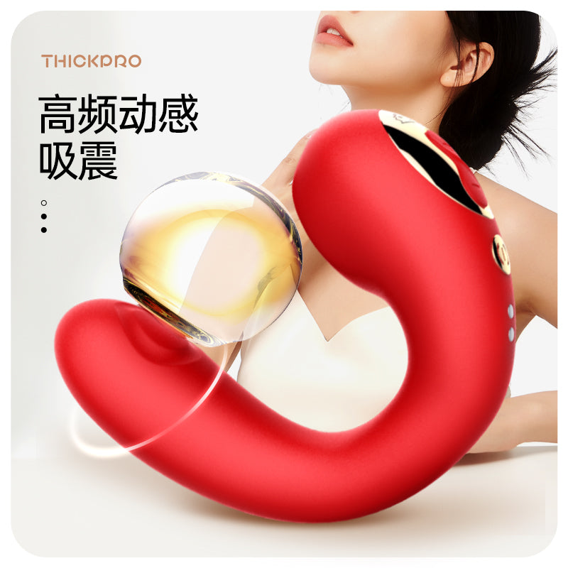 [25.02.23新品] THINKPRO便携式高频动感吮吸震动多功能女用按摩器 Q