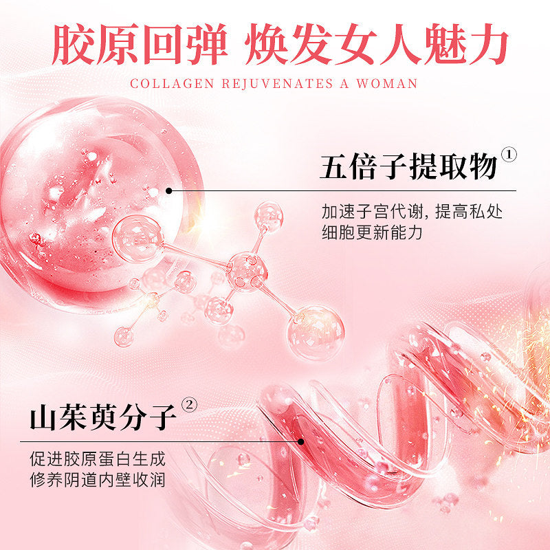 [26.04.17新品] DUAI女性私密紧致收水润缩抑菌凝胶阴道护理女士紧润丹10粒装