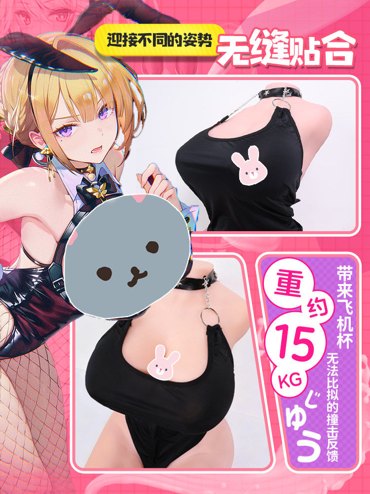 [26.03.25新品] LOVEFACTOR细腰翘臀完熟女郎30斤姿势多样随意调节半身大倒模