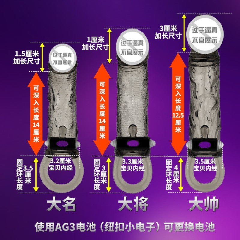 [25.12.05新品] QUYUE黑武士延时加长加粗震动水晶狼牙套(多款)