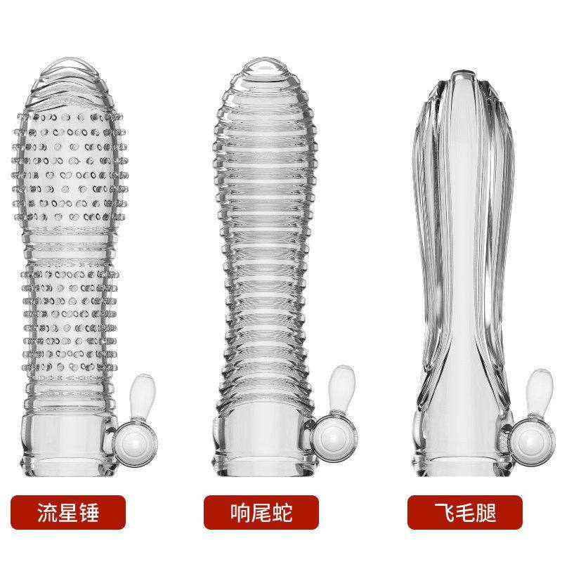 [26.01.09新品] QUYUE震动内置加长套螺纹刺激增大增粗延时持久水晶狼牙套(三款可选)