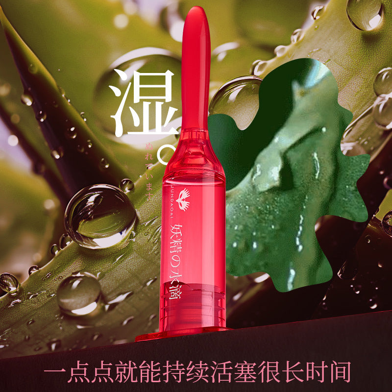 [25.12.10新品] 妖精の水滴湿滑水润快感增加促进高潮护理液6支*3ml礼盒