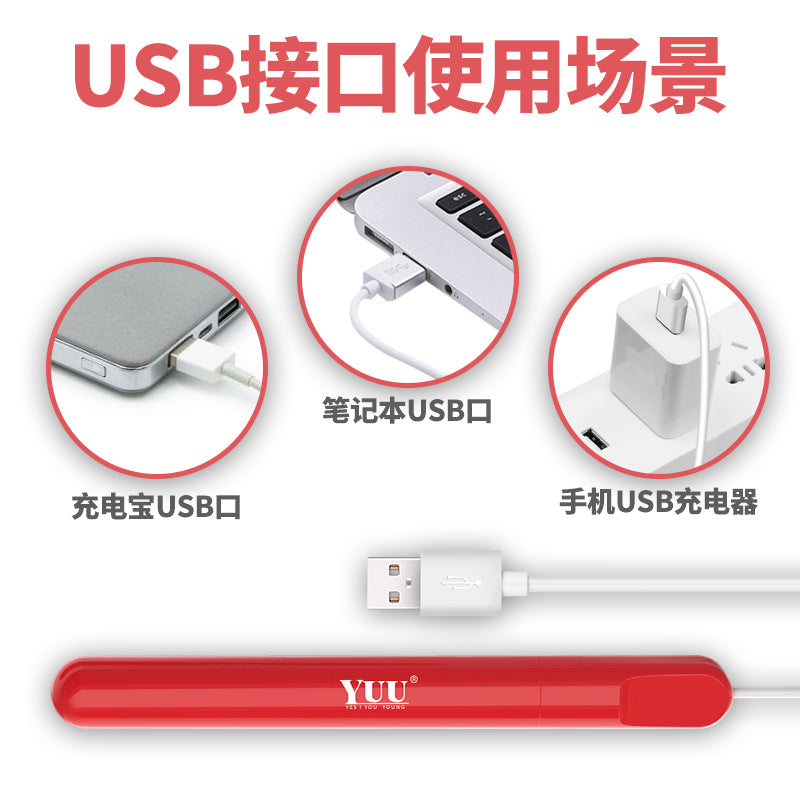 [25.08.30新品] 红棒智能加温全段加热断电保护全身防水飞机杯倒模专用加热棒