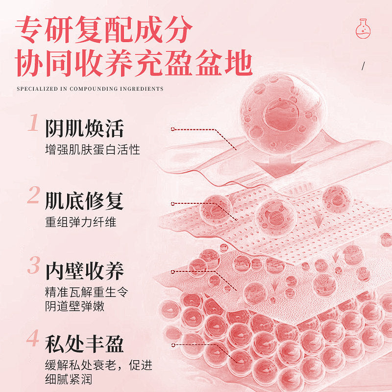 [26.04.17新品] DUAI女性私密紧致收水润缩抑菌凝胶阴道护理女士紧润丹10粒装
