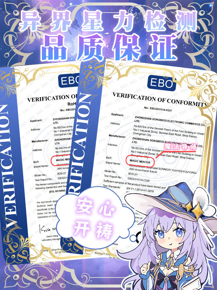 [25.08.23新品] 艾黎娜魔法导师强包裹感软糯Q弹体柔娇嫩动漫名器手动飞机杯