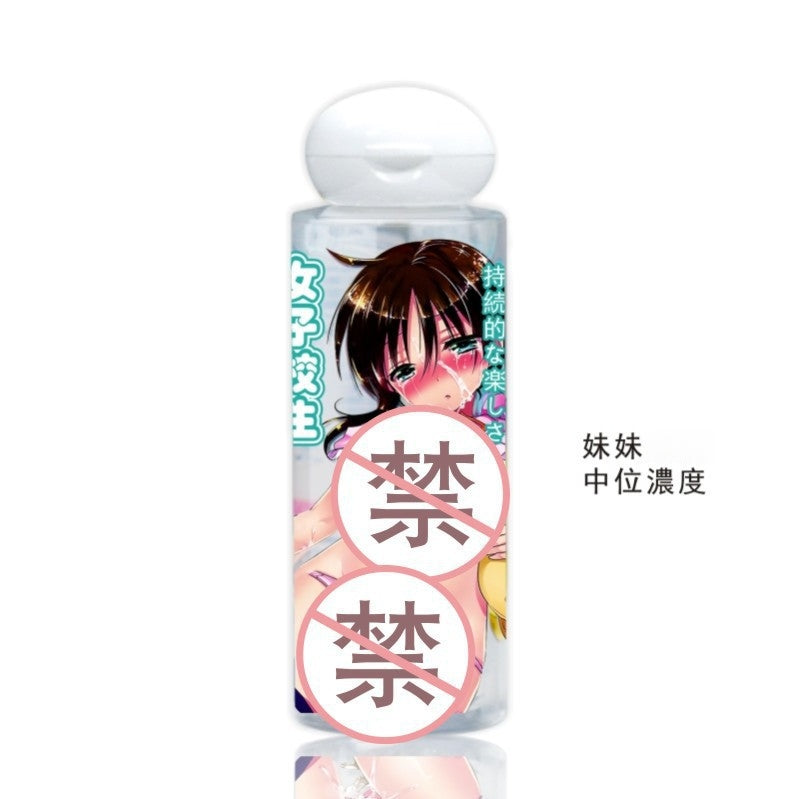 [25.08.07新品] 飞机杯倒模玩具专用水溶性萌汁人体润滑液 100ml（人妻/母乳/校生）