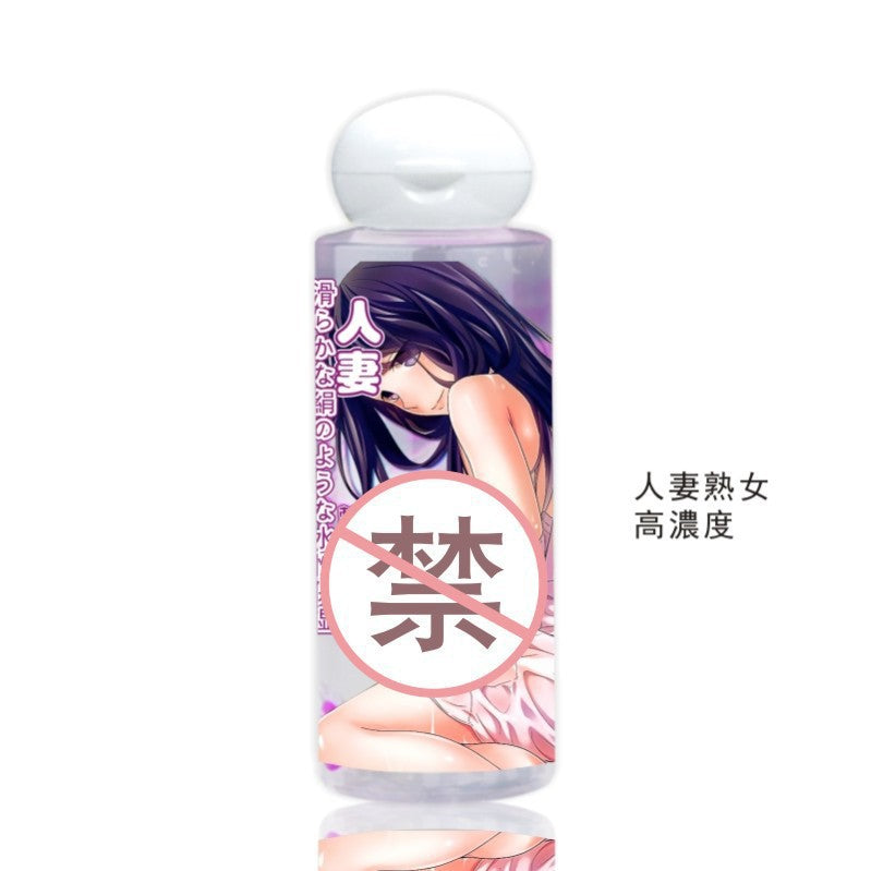 [25.08.07新品] 飞机杯倒模玩具专用水溶性萌汁人体润滑液 100ml（人妻/母乳/校生）