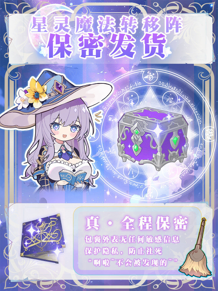 [25.08.23新品] 艾黎娜魔法导师强包裹感软糯Q弹体柔娇嫩动漫名器手动飞机杯