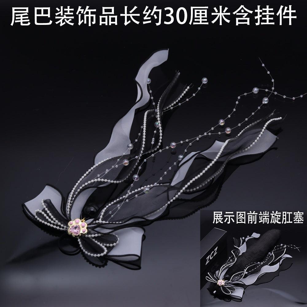 [25.12.25新品] SM调教肛塞尾巴DIY配件含挂件装饰双层猫爪丝带（多款）