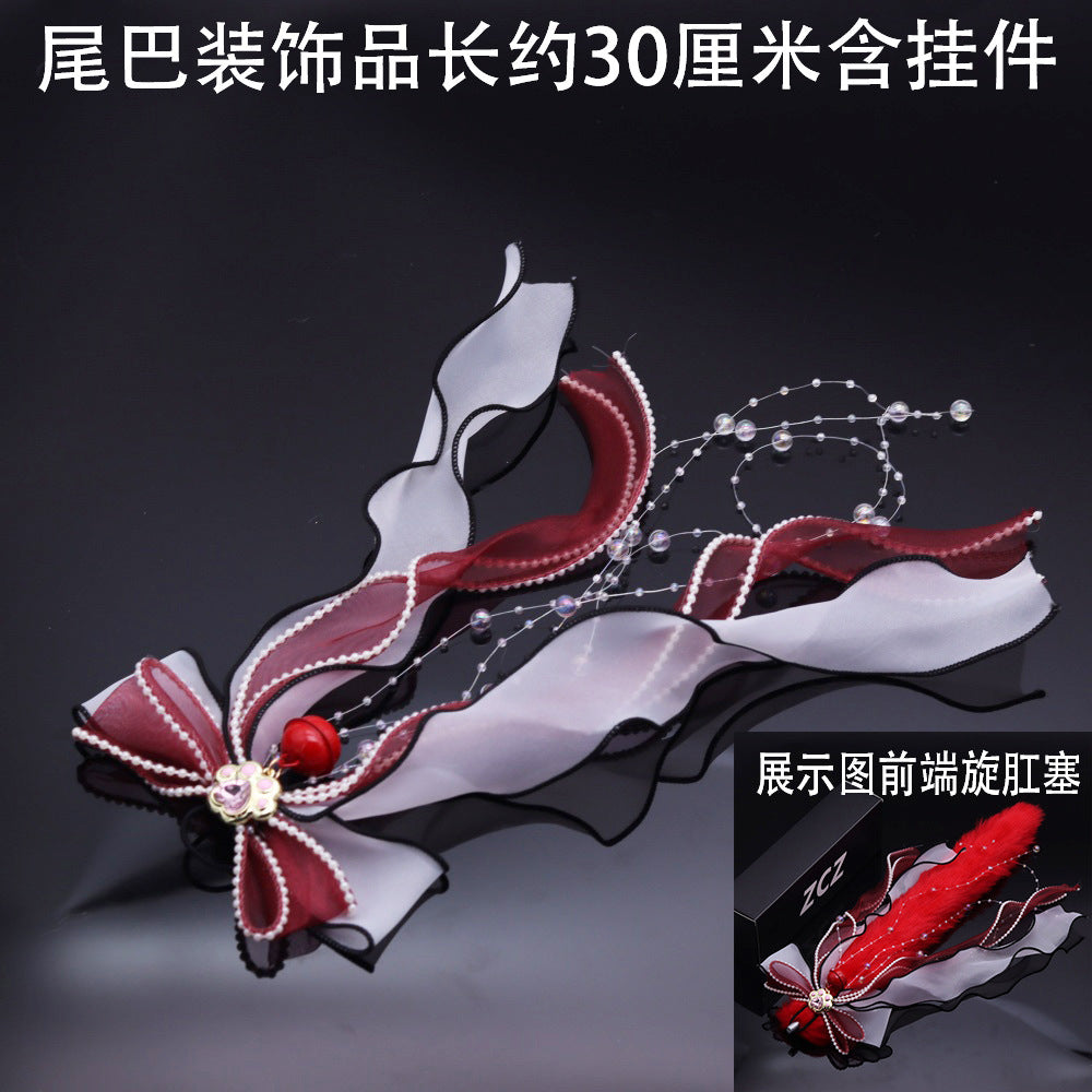 [25.12.25新品] SM调教肛塞尾巴DIY配件含挂件装饰双层猫爪丝带（多款）