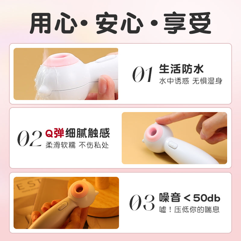 [26.01.04新品] 吸阴吸乳前戏神器小乔静音白粉色可爱喵喵棒仙女棒女用震动棒