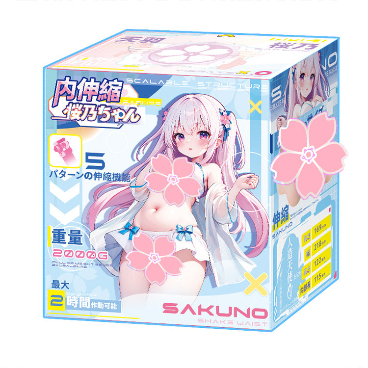 [26.06.01新品] 全新二代伸缩樱乃酱长续航内伸缩螺旋肉条通道电动倒模名器