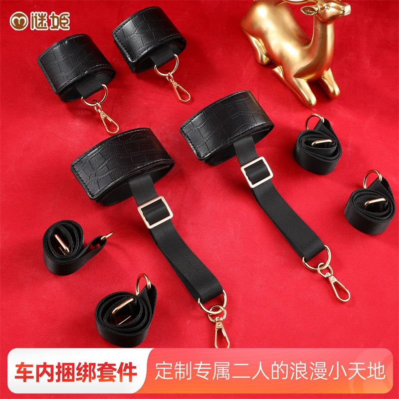 [26.09.07新品] 车震必备束手高抬腿侧缚横躺车内捆绑SM套装