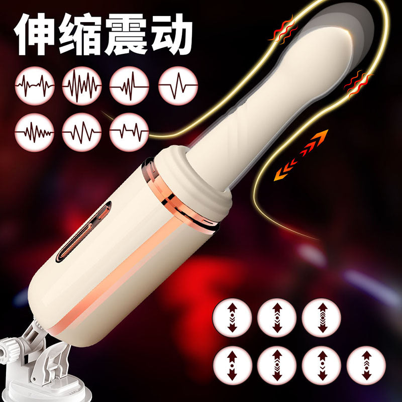 [25.05.05新品] 小钢炮柔软触感急速伸缩强力震动智能加温多功能便携全自动炮机 W