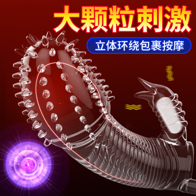 [25.11.03新品] QUYUE震动款变大变粗延时坚挺震动锁精狼牙套(四款)