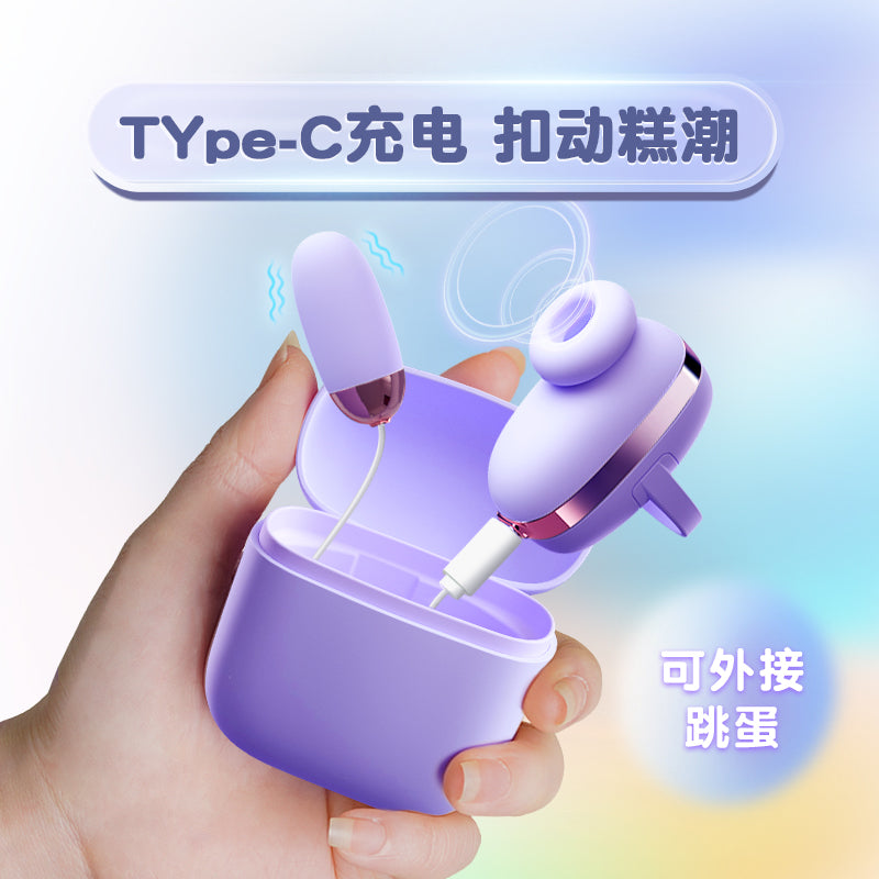[25.04.27新品] GALAKU吮吸强震APP控制快速吞吐模拟口爱低音降噪紫色情趣跳蛋 W