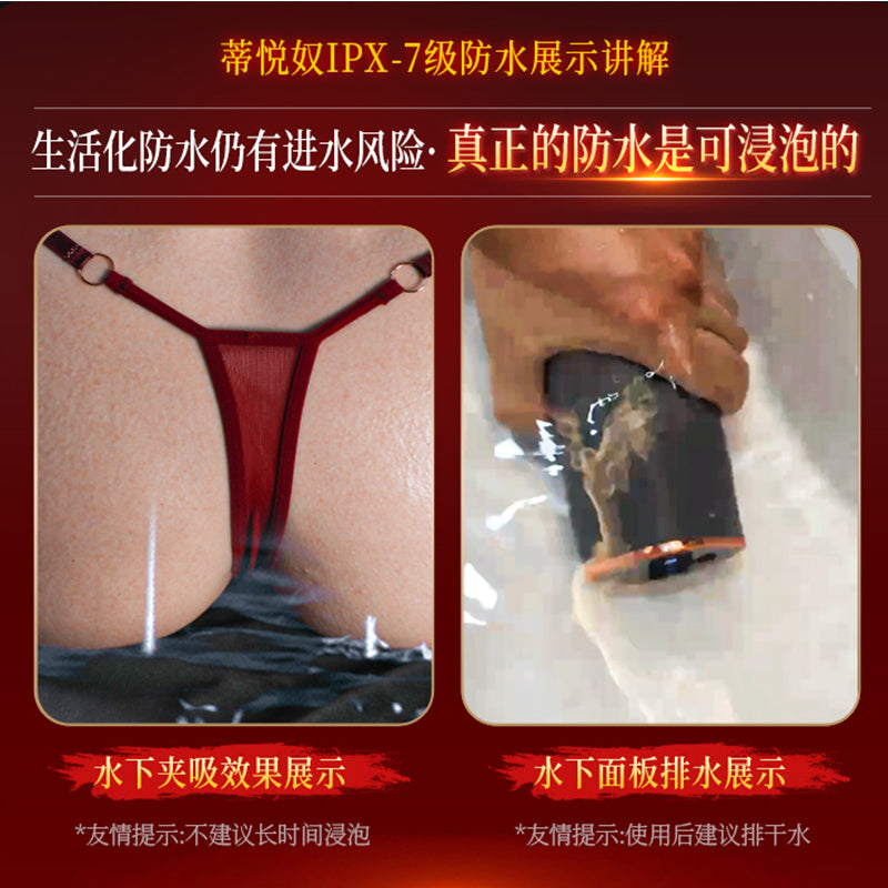 [26.08.03新品] 高档铂金液态硅胶细腻质感真实纹理加热恒温版重10斤蜜桃美臀