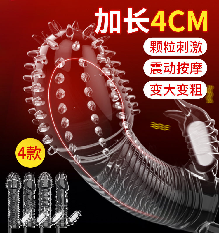 [25.11.03新品] QUYUE震动款变大变粗延时坚挺震动锁精狼牙套(四款)