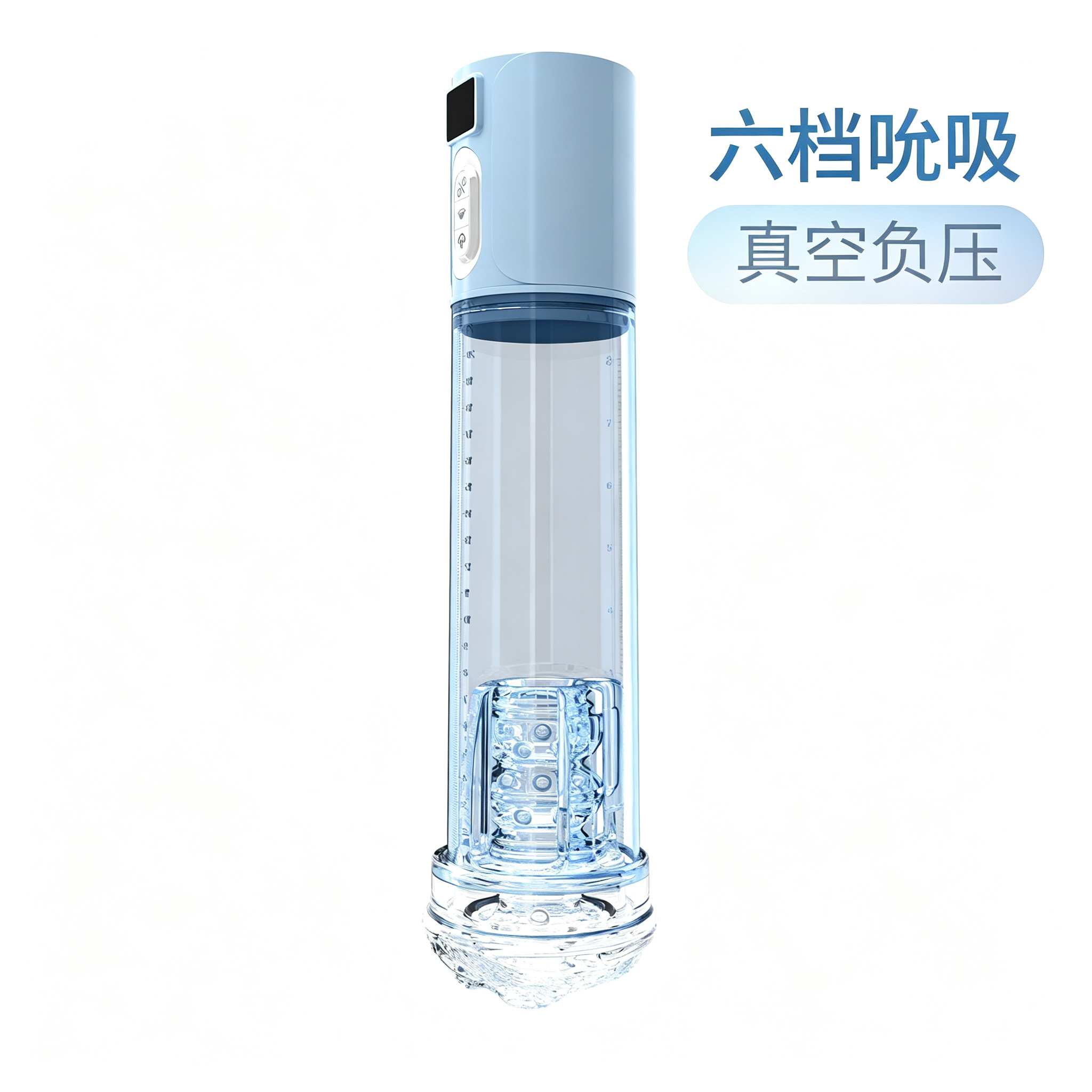 [26.08.21新品] HGOD物理延时持久训练真空负压电动巨吸杯