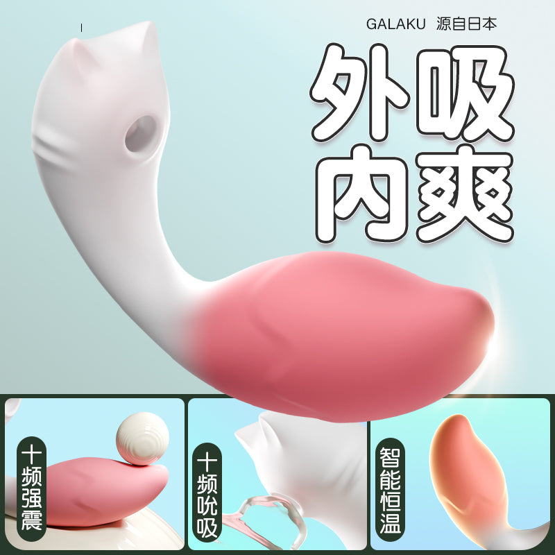 [26.02.09新品] APP遥控精灵小狐狸AI版智能恒温外吸内爽穿戴吮吸女用震动按摩器