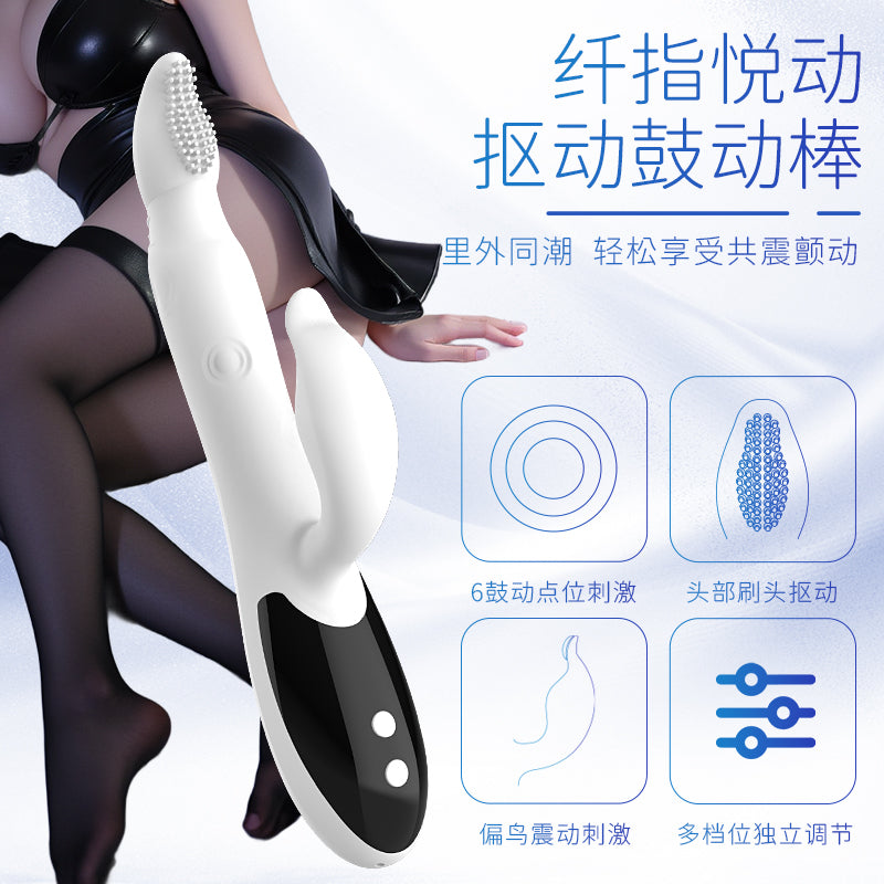 [26.02.19新品] 罗格纤指悦动仿生扣动鼓动酥爽入魂女用双震棒
