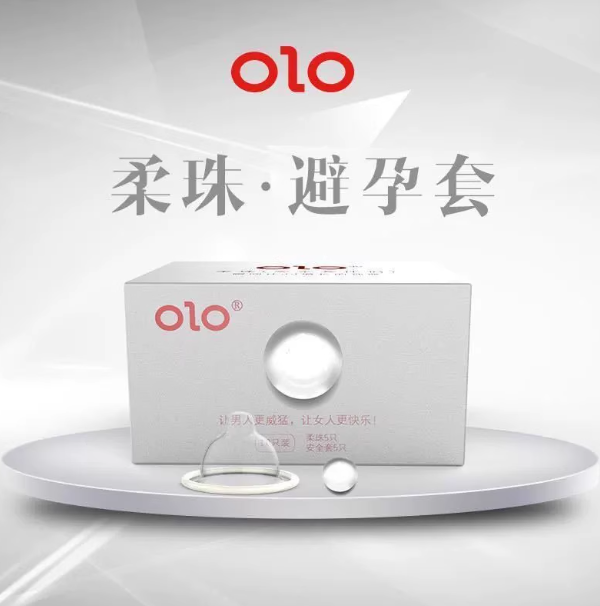 [25.09.30新品] OLO柔珠增长物理加粗均一透薄玻尿酸补水5+5安全套