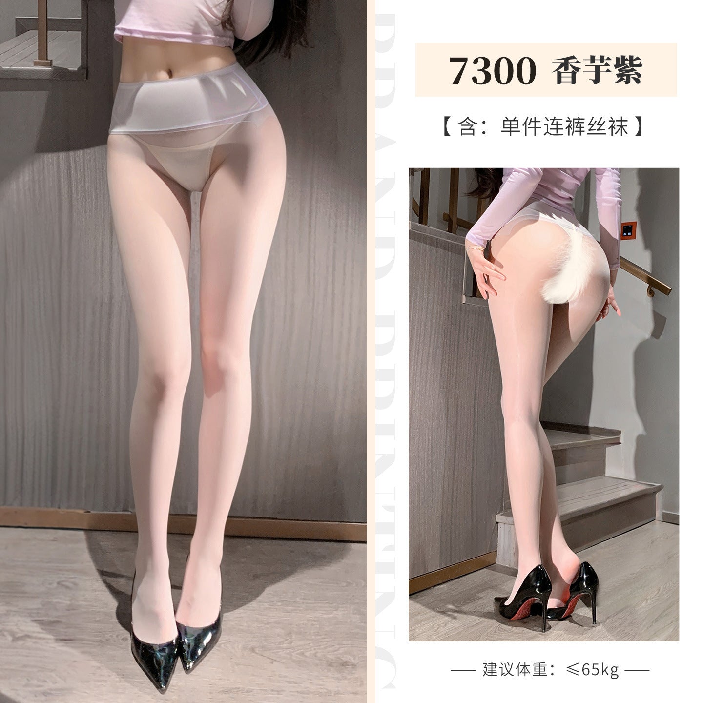 [26.07.06新品] 纯欲高密超薄裸感高腰无缝裆磨皮级遮瑕美肤丝袜(紫/绿) F7300
