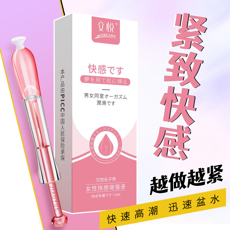 [24.11.25新品] JIAOYUE处子秀梦回初次女性快感增强液单支装 1.5ml