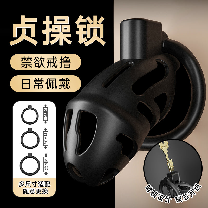 [24.07.23新品] SM调教日常佩戴禁欲戒撸黑色卡扣树脂男用鸟笼贞操锁  Q