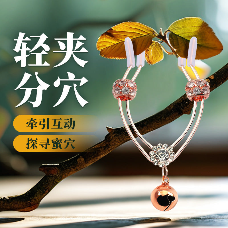 [26.08.17新品] SM情趣调情硅胶包裹轻夹分穴铃铛摇曳玫瑰金唇瓣阴夹