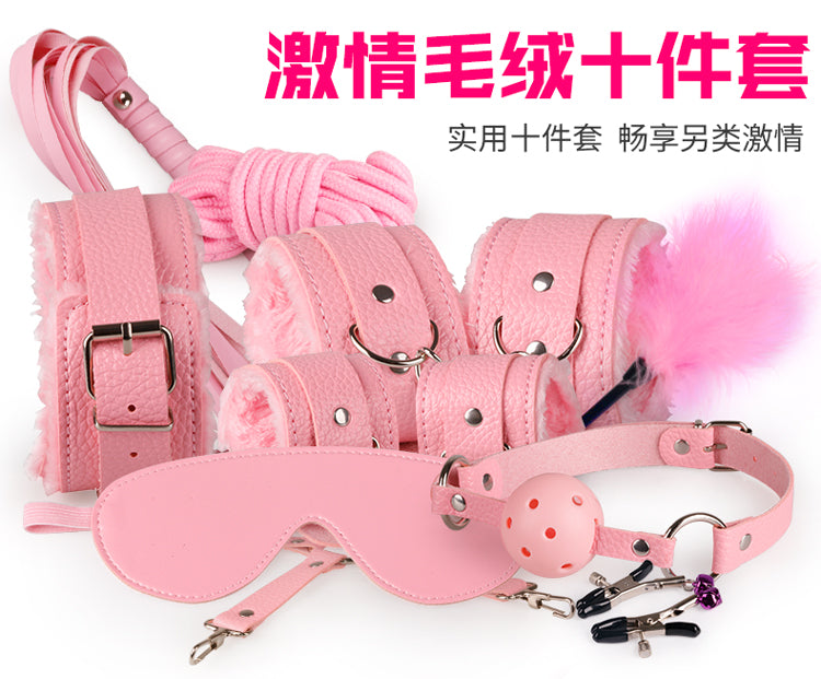 [23.10.11新品] SM入门捆绑粉色毛绒10件套装包边升级款