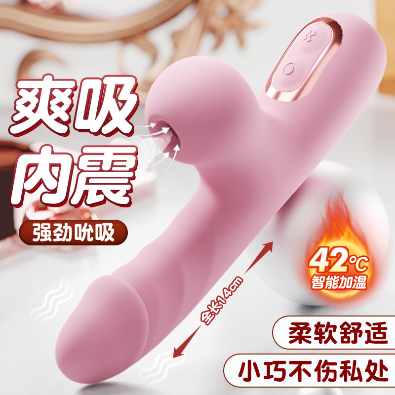 [26.10.13新品] GALAKU米莉仿真吮吸强烈震感智能加温柔软舒适女用震动棒