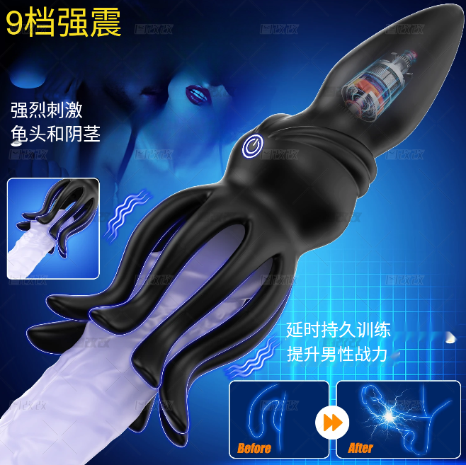 [26.04.13新品] 梦马魔抓360度全方位龟头训练延时持久健茎后庭双用按摩器