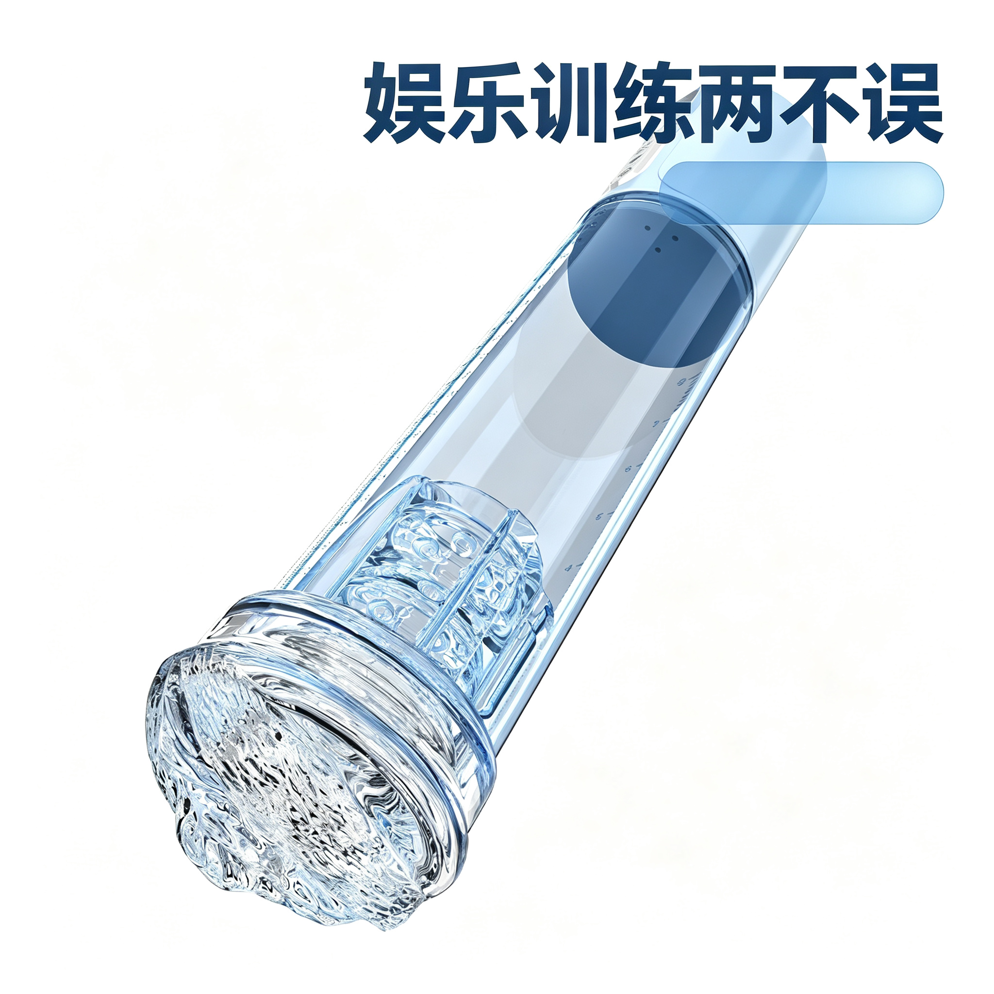 [26.08.21新品] HGOD物理延时持久训练真空负压电动巨吸杯