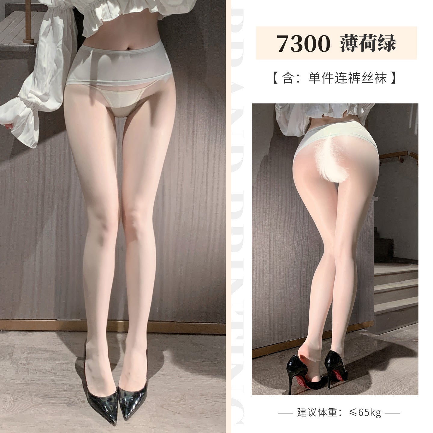 [26.07.06新品] 纯欲高密超薄裸感高腰无缝裆磨皮级遮瑕美肤丝袜(紫/绿) F7300
