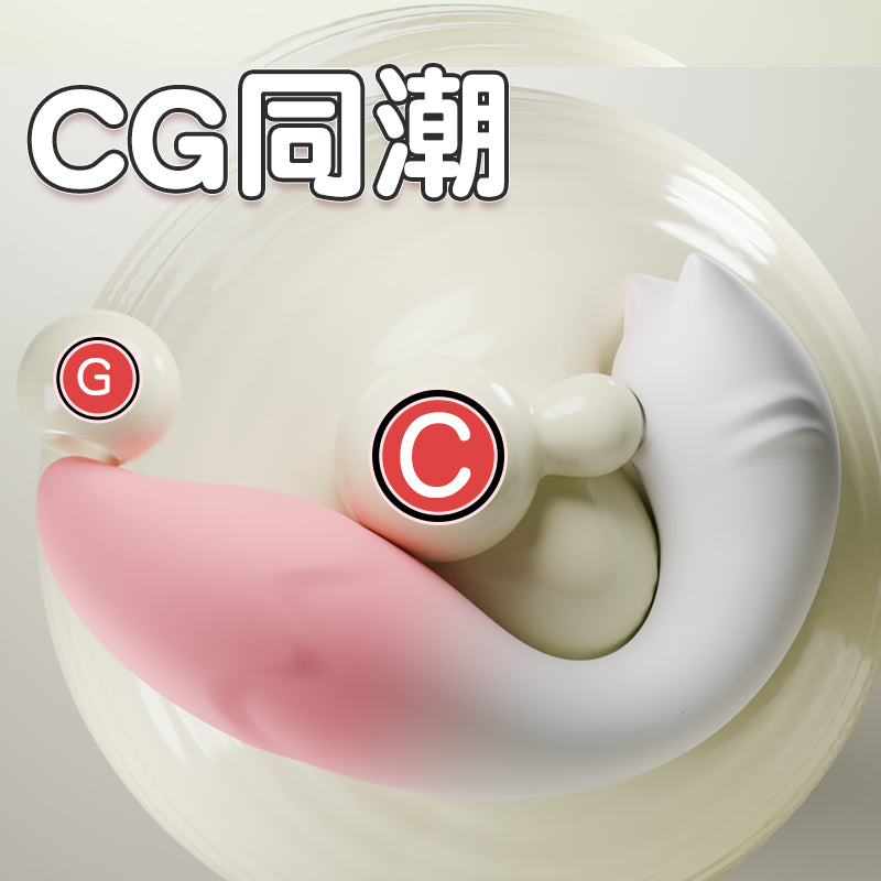 [26.02.09新品] APP遥控精灵小狐狸AI版智能恒温外吸内爽穿戴吮吸女用震动按摩器