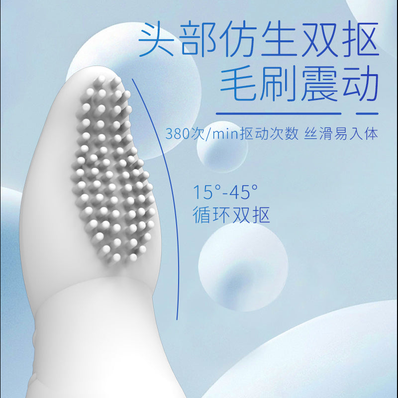 [26.02.19新品] 罗格纤指悦动仿生扣动鼓动酥爽入魂女用双震棒