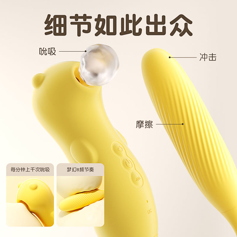 [26.01.11新品] 微信小程序控制跨国操控自动伸缩脉冲饱满不撑大恒温加热爽逗豆女用按摩器